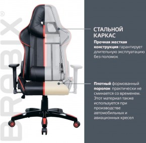 Кресло компьютерное BRABIX "GT Carbon GM-120" (черное/красное) 531931 в Перми - perm.ok-mebel.com | фото 4