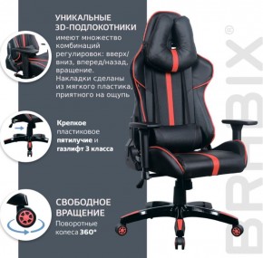 Кресло компьютерное BRABIX "GT Carbon GM-120" (черное/красное) 531931 в Перми - perm.ok-mebel.com | фото 6