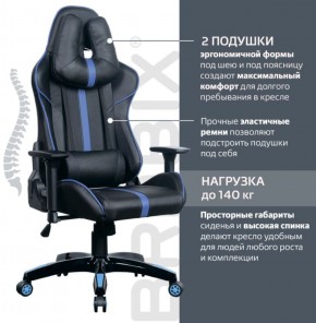Кресло компьютерное BRABIX "GT Carbon GM-120" (черное/синее) 531930 в Перми - perm.ok-mebel.com | фото 2