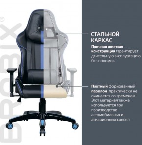 Кресло компьютерное BRABIX "GT Carbon GM-120" (черное/синее) 531930 в Перми - perm.ok-mebel.com | фото 3