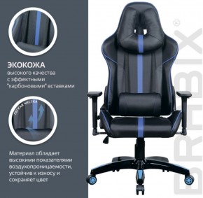 Кресло компьютерное BRABIX "GT Carbon GM-120" (черное/синее) 531930 в Перми - perm.ok-mebel.com | фото 5