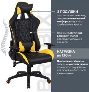 Кресло компьютерное BRABIX "GT Master GM-110" (черное/желтое) 531927 в Перми - perm.ok-mebel.com | фото 2