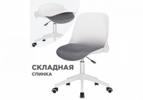 Кресло компьютерное Zarius в Перми - perm.ok-mebel.com | фото 8