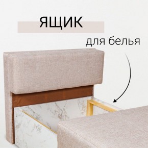 Кресло-кровать Нептун Аслан бежевый в Перми - perm.ok-mebel.com | фото 7