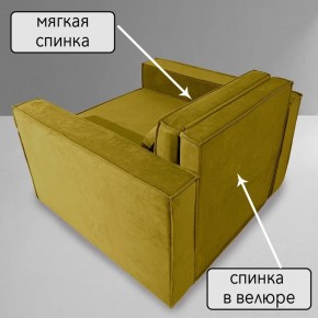 Кресло-кровать Принц КК1-ВГ (велюр горчичный) в Перми - perm.ok-mebel.com | фото 6