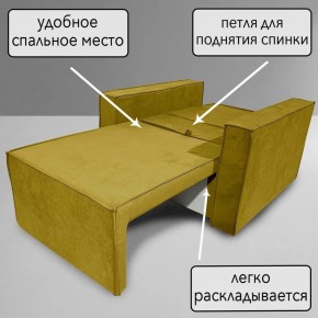 Кресло-кровать Принц КК1-ВГ (велюр горчичный) в Перми - perm.ok-mebel.com | фото 7