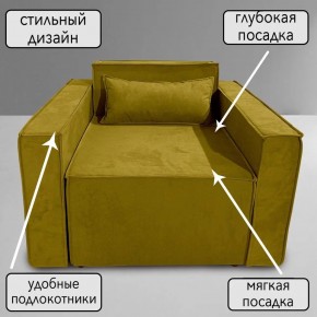 Кресло-кровать Принц КК1-ВГ (велюр горчичный) в Перми - perm.ok-mebel.com | фото 9