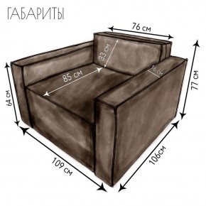Кресло-кровать Принц КК1-ВК (велюр коричневый) в Перми - perm.ok-mebel.com | фото 4