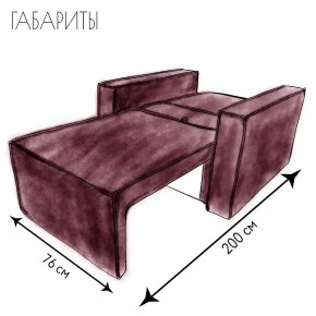 Кресло-кровать Принц КК1-ВР (велюр розовый) в Перми - perm.ok-mebel.com | фото 4