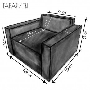 Кресло-кровать Принц КК1-ВСе (велюр серый) в Перми - perm.ok-mebel.com | фото 4