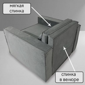 Кресло-кровать Принц КК1-ВСе (велюр серый) в Перми - perm.ok-mebel.com | фото 7