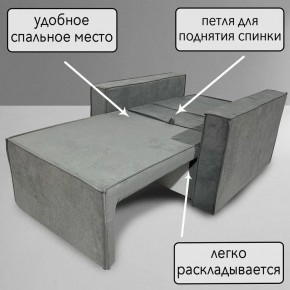 Кресло-кровать Принц КК1-ВСе (велюр серый) в Перми - perm.ok-mebel.com | фото 8