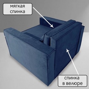 Кресло-кровать Принц КК1-ВСи (велюр синий) в Перми - perm.ok-mebel.com | фото 7
