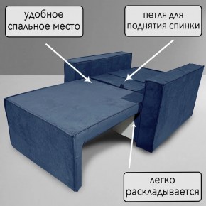 Кресло-кровать Принц КК1-ВСи (велюр синий) в Перми - perm.ok-mebel.com | фото 8