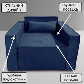 Кресло-кровать Принц КК1-ВСи (велюр синий) в Перми - perm.ok-mebel.com | фото 9