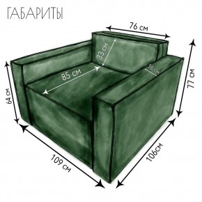 Кресло-кровать Принц КК1-ВЗ (велюр зеленый) в Перми - perm.ok-mebel.com | фото 4