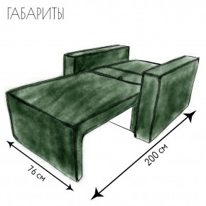 Кресло-кровать Принц КК1-ВЗ (велюр зеленый) в Перми - perm.ok-mebel.com | фото 5