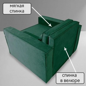 Кресло-кровать Принц КК1-ВЗ (велюр зеленый) в Перми - perm.ok-mebel.com | фото 7