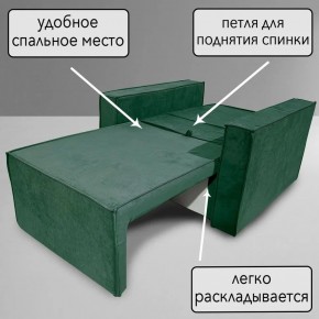 Кресло-кровать Принц КК1-ВЗ (велюр зеленый) в Перми - perm.ok-mebel.com | фото 8