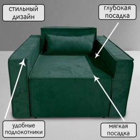 Кресло-кровать Принц КК1-ВЗ (велюр зеленый) в Перми - perm.ok-mebel.com | фото 9