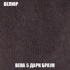 Кресло-кровать + Пуф Голливуд (ткань до 300) НПБ в Перми - perm.ok-mebel.com | фото 11