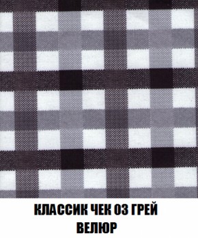 Кресло-кровать + Пуф Голливуд (ткань до 300) НПБ в Перми - perm.ok-mebel.com | фото 15