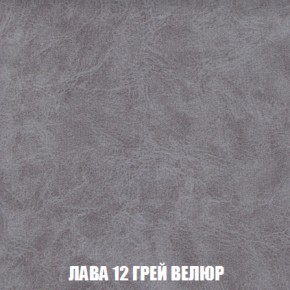 Кресло-кровать + Пуф Голливуд (ткань до 300) НПБ в Перми - perm.ok-mebel.com | фото 32