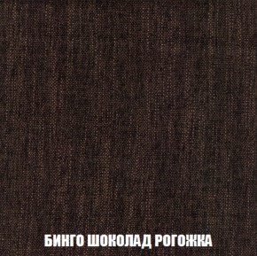 Кресло-кровать + Пуф Голливуд (ткань до 300) НПБ в Перми - perm.ok-mebel.com | фото 61