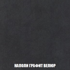 Кресло-кровать + Пуф Кристалл (ткань до 300) НПБ в Перми - perm.ok-mebel.com | фото 32