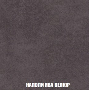 Кресло-кровать + Пуф Кристалл (ткань до 300) НПБ в Перми - perm.ok-mebel.com | фото 35