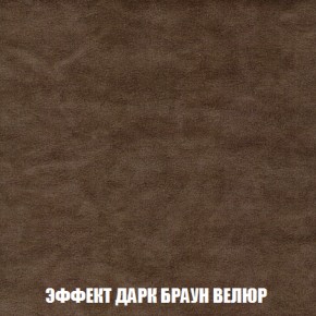 Кресло-кровать + Пуф Кристалл (ткань до 300) НПБ в Перми - perm.ok-mebel.com | фото 68