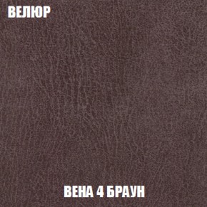 Кресло-кровать + Пуф Кристалл (ткань до 300) НПБ в Перми - perm.ok-mebel.com | фото 86