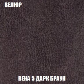 Кресло-кровать + Пуф Кристалл (ткань до 300) Боннель в Перми - perm.ok-mebel.com | фото 10