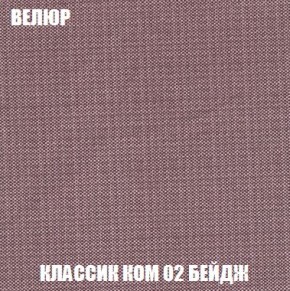 Кресло-кровать + Пуф Кристалл (ткань до 300) Боннель в Перми - perm.ok-mebel.com | фото 11