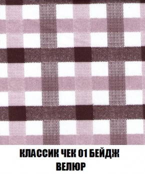 Кресло-кровать + Пуф Кристалл (ткань до 300) Боннель в Перми - perm.ok-mebel.com | фото 13
