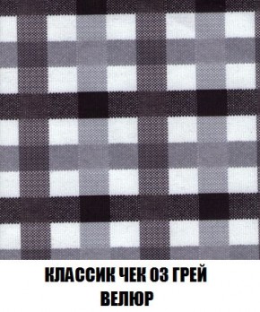 Кресло-кровать + Пуф Кристалл (ткань до 300) Боннель в Перми - perm.ok-mebel.com | фото 14