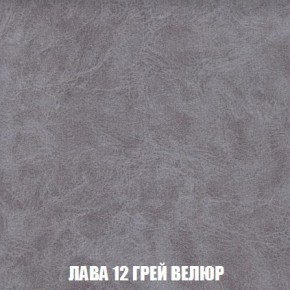 Кресло-кровать + Пуф Кристалл (ткань до 300) Боннель в Перми - perm.ok-mebel.com | фото 31