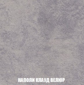 Кресло-кровать + Пуф Кристалл (ткань до 300) Боннель в Перми - perm.ok-mebel.com | фото 41