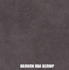 Кресло-кровать + Пуф Кристалл (ткань до 300) Боннель в Перми - perm.ok-mebel.com | фото 42