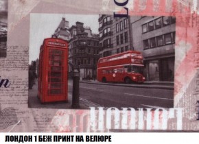 Кресло-кровать + Пуф Кристалл (ткань до 300) Боннель в Перми - perm.ok-mebel.com | фото 46