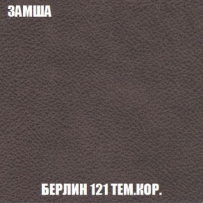 Кресло-кровать + Пуф Кристалл (ткань до 300) Боннель в Перми - perm.ok-mebel.com | фото 6