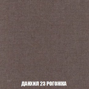 Кресло-кровать + Пуф Кристалл (ткань до 300) Боннель в Перми - perm.ok-mebel.com | фото 63