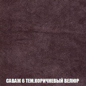 Кресло-кровать + Пуф Кристалл (ткань до 300) Боннель в Перми - perm.ok-mebel.com | фото 71