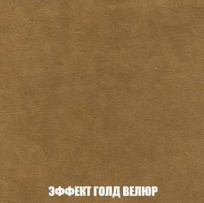 Кресло-кровать + Пуф Кристалл (ткань до 300) Боннель в Перми - perm.ok-mebel.com | фото 73