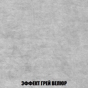 Кресло-кровать + Пуф Кристалл (ткань до 300) Боннель в Перми - perm.ok-mebel.com | фото 74