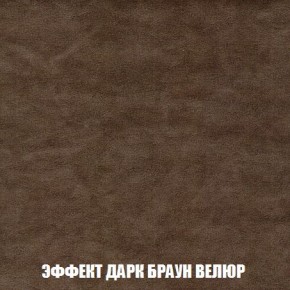 Кресло-кровать + Пуф Кристалл (ткань до 300) Боннель в Перми - perm.ok-mebel.com | фото 75