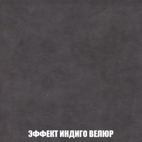 Кресло-кровать + Пуф Кристалл (ткань до 300) Боннель в Перми - perm.ok-mebel.com | фото 77