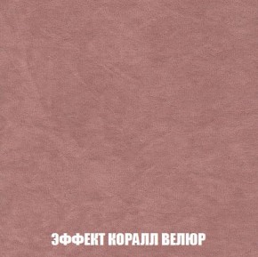 Кресло-кровать + Пуф Кристалл (ткань до 300) Боннель в Перми - perm.ok-mebel.com | фото 78