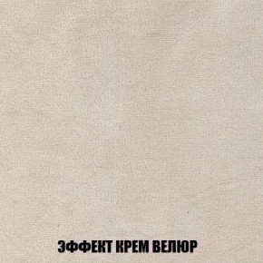 Кресло-кровать + Пуф Кристалл (ткань до 300) Боннель в Перми - perm.ok-mebel.com | фото 79