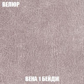 Кресло-кровать + Пуф Кристалл (ткань до 300) Боннель в Перми - perm.ok-mebel.com | фото 8
